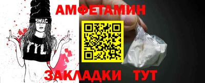 молекула духа Ангарск