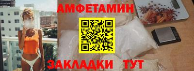 стафф Анжеро-Судженск