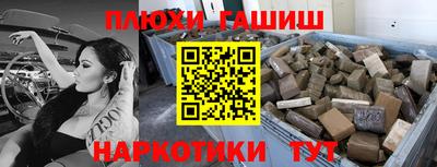 дживик Анапа