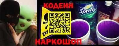 молекула духа Ангарск