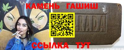 дживик Анапа
