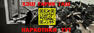 дживик Анапа