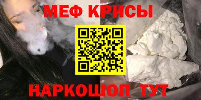 молекула духа Ангарск