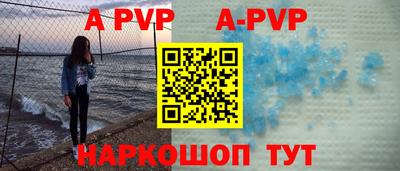 стафф Анжеро-Судженск