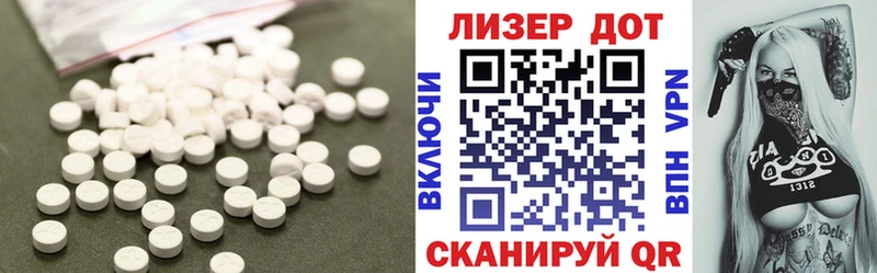 ЛСД экстази ecstasy  где купить наркоту  Курганинск 