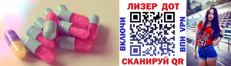 LSD-25 экстази кислота Курганинск