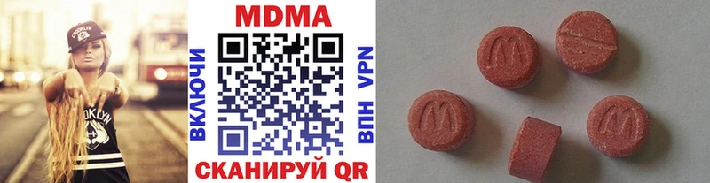МДМА crystal  Курганинск 