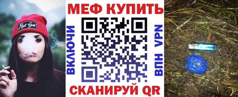 МЯУ-МЯУ mephedrone  наркота  Курганинск 