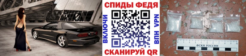 Метамфетамин мет  Курганинск 