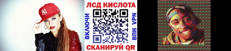 купить   Курганинск  Марки 25I-NBOMe 1,5мг 