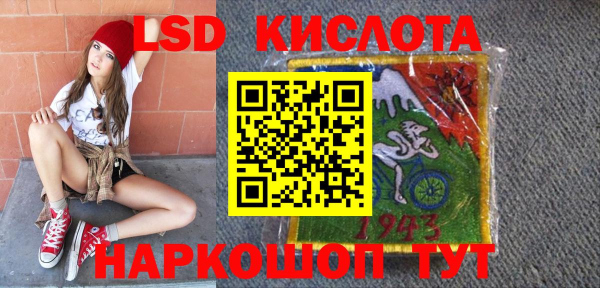 Курганинск  Марки N-bome 1500мкг  Вход с VPN 
