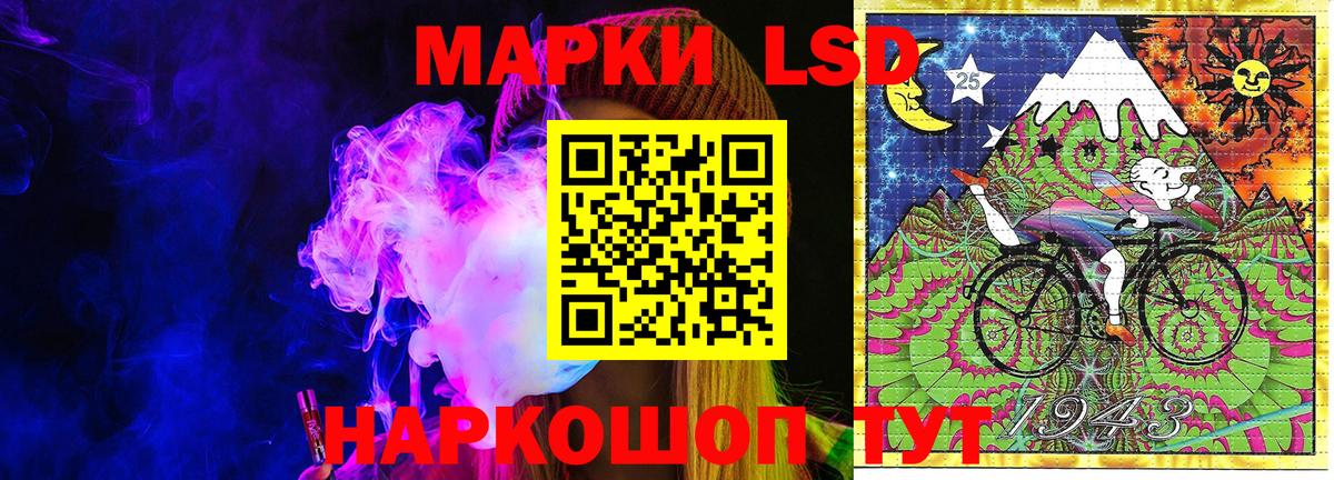 Марки N-bome 1,8мг Курганинск