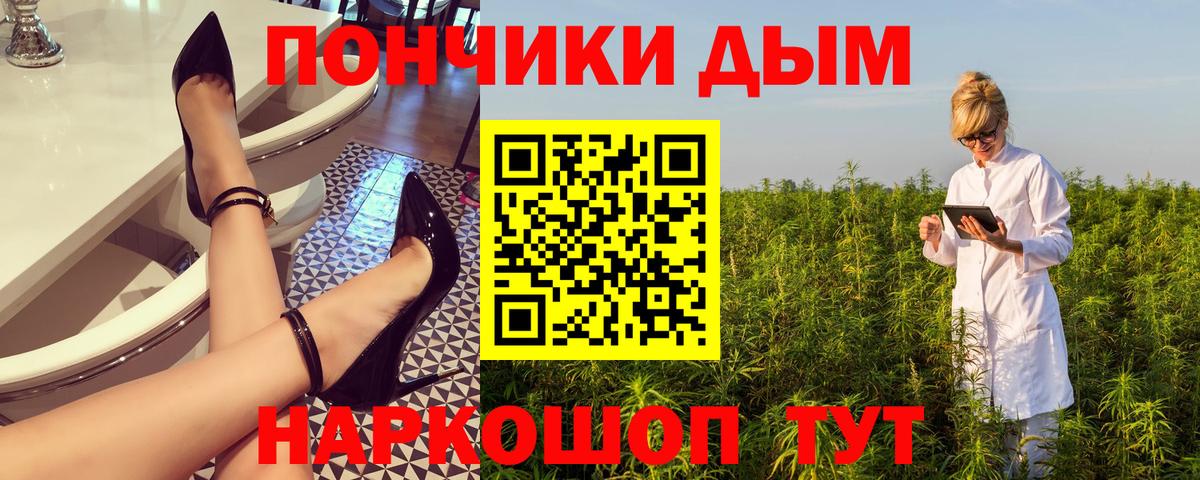 Марихуана ГИДРОПОН Курганинск